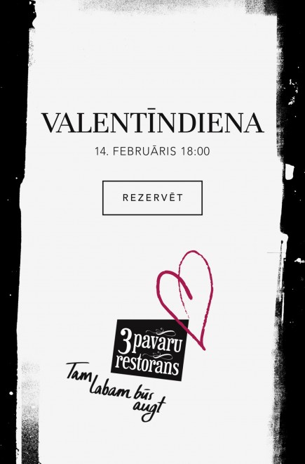 Valentīndienas vakariņas